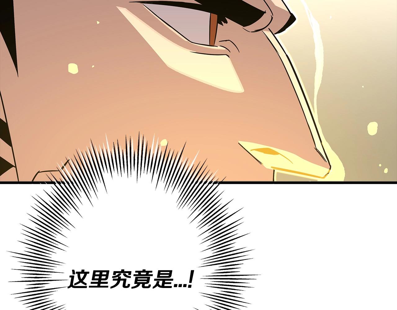 第76话 公爵的剑79