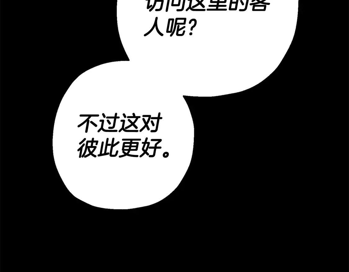 第134话 挥剑的意义193