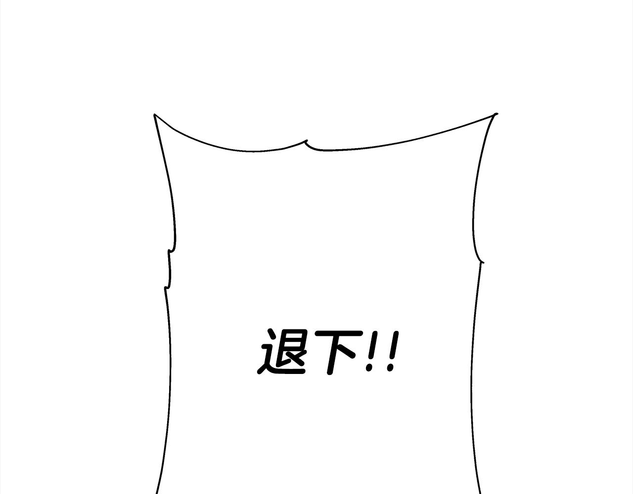第94话 炸裂战场的一击122