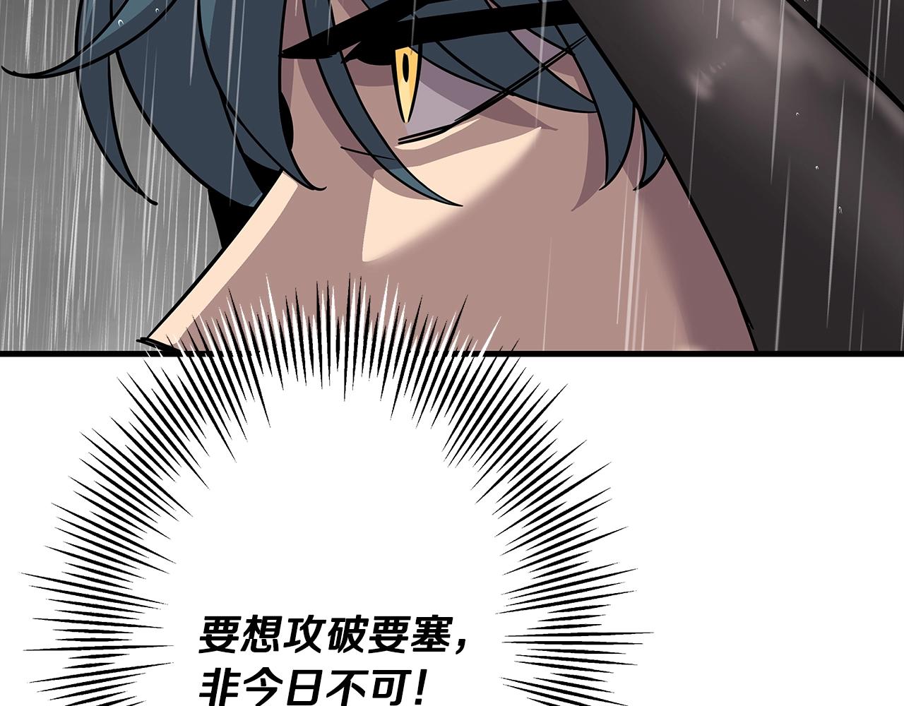 第82话 对不起，我是重生者39