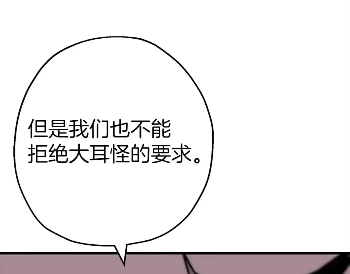 第126话 新的战争46