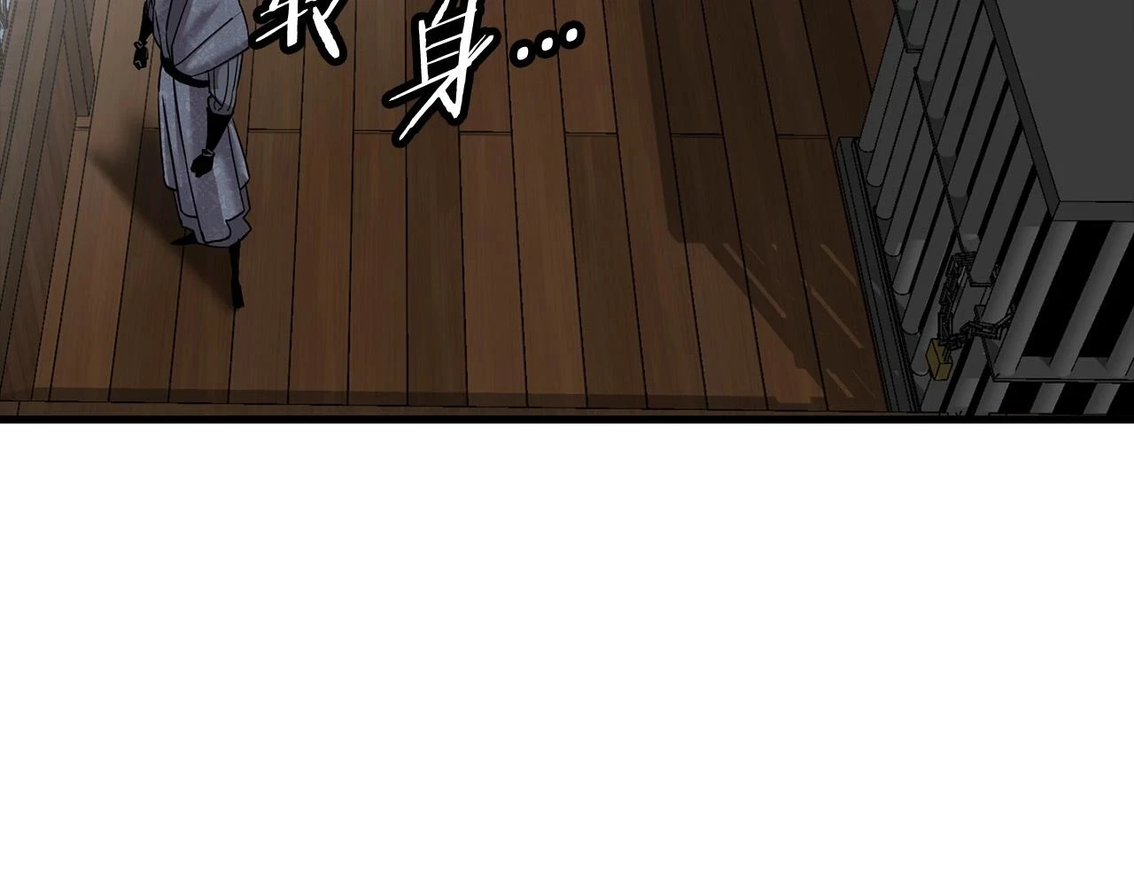 第101话 送你和平140