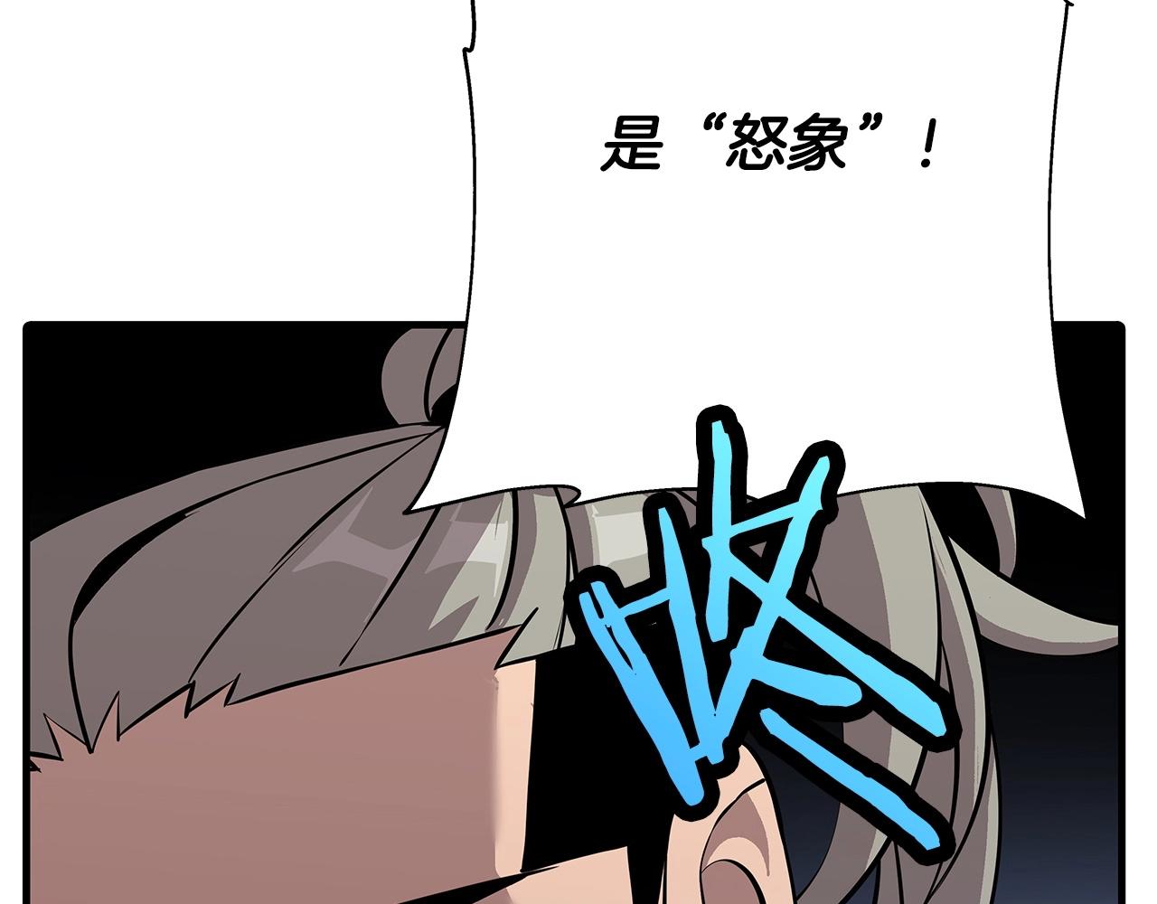 第68话 南部之乱70
