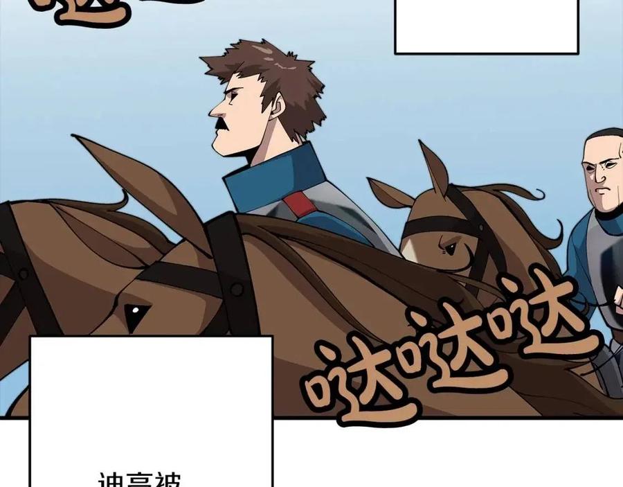 第22话 对练6