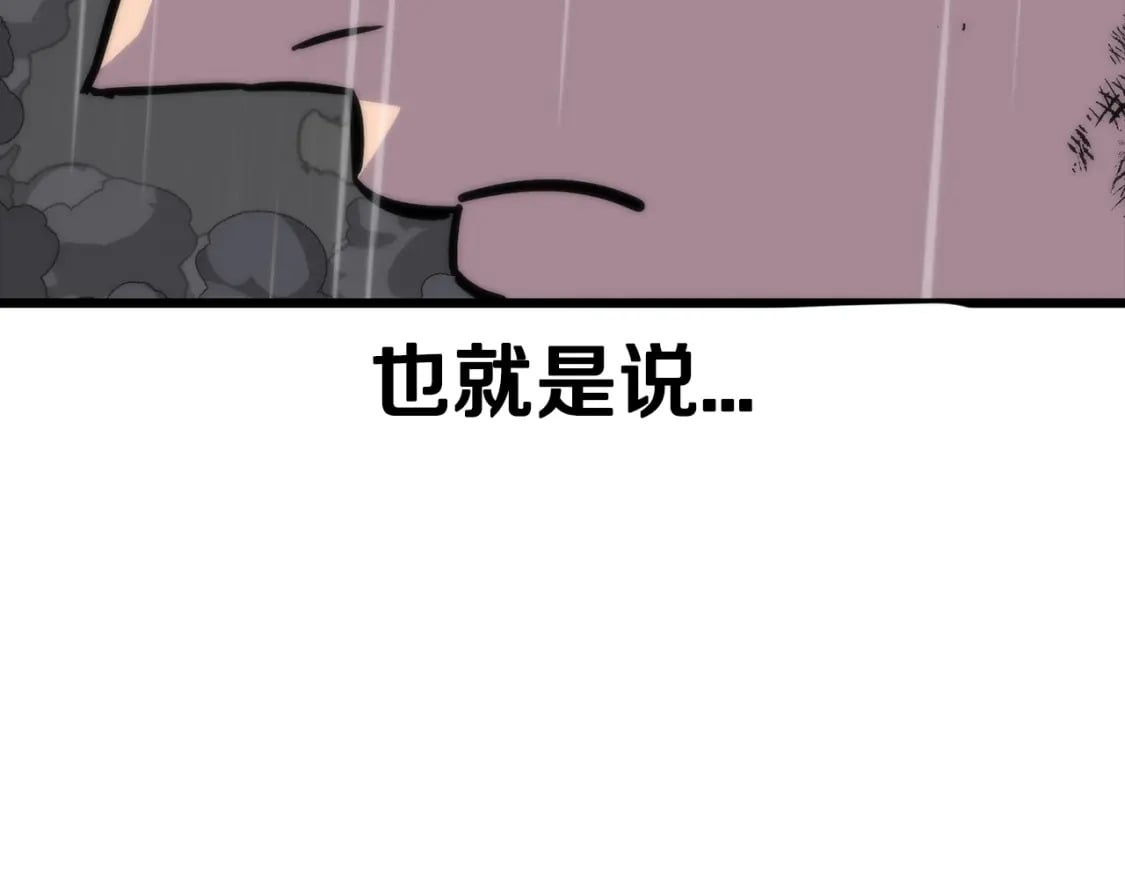 第111话 绝境之舞111