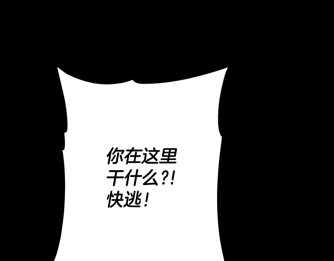第65话 我叫阿克斯！87