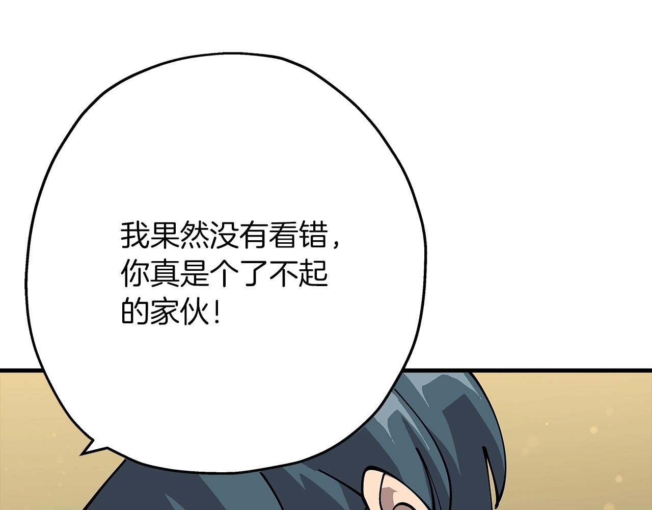 第34话 他无罪！我说的！166