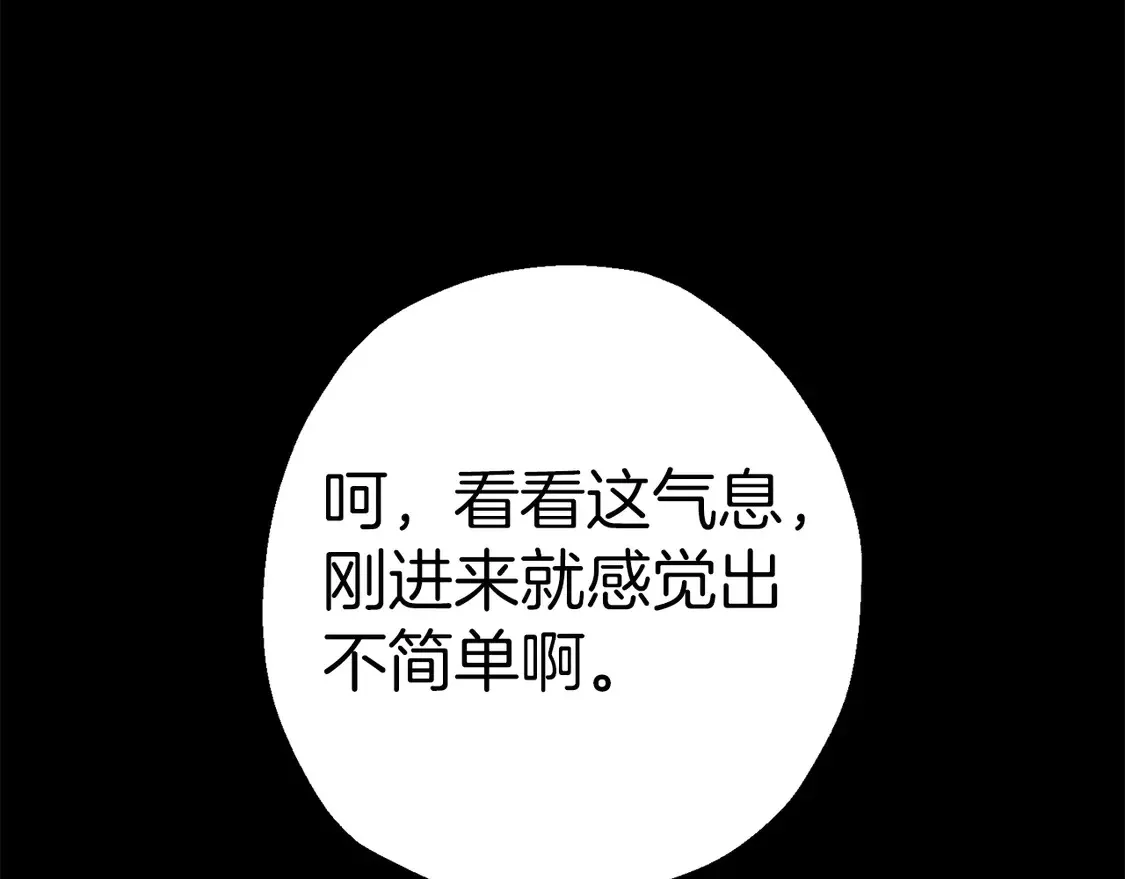 第134话 挥剑的意义188