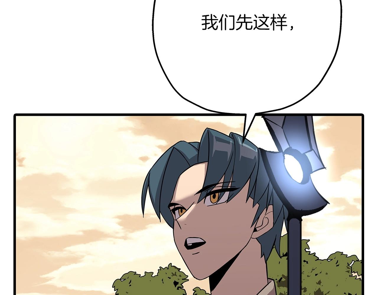第70话 南部的怒火98