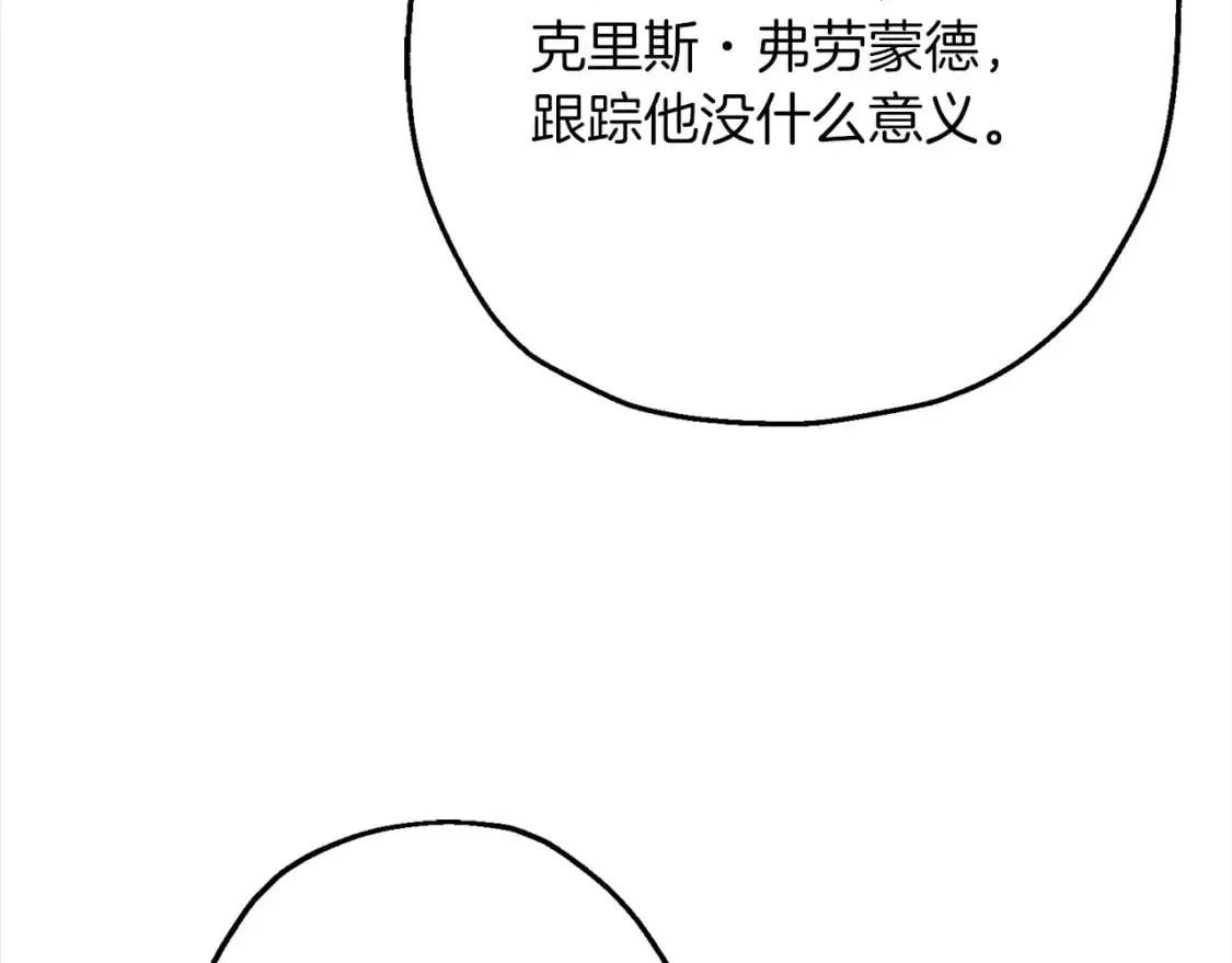第122话 解救191