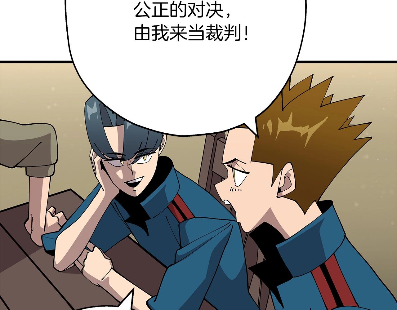 第35话 拜斯修行111