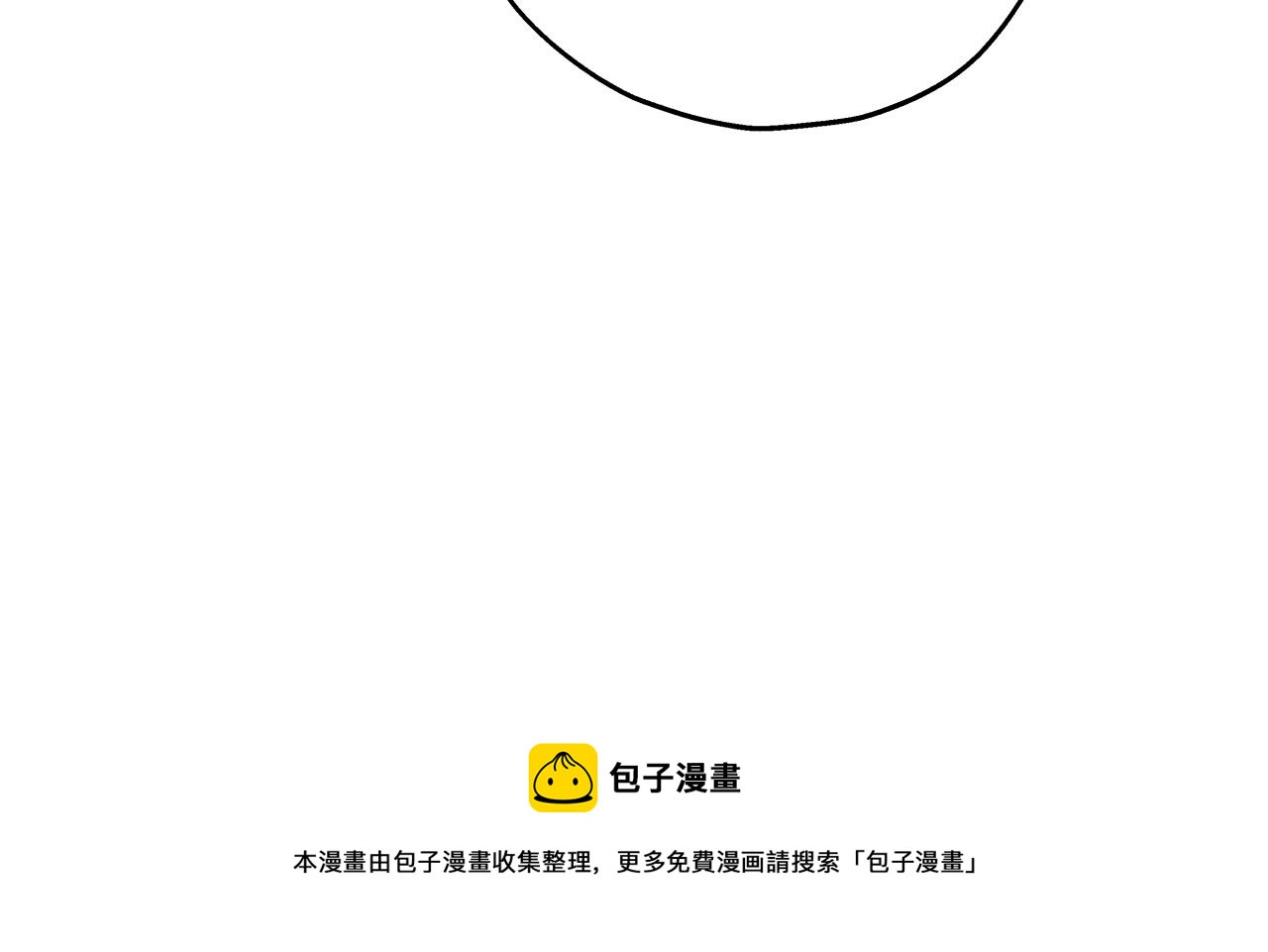 第38话 精锐部队！92
