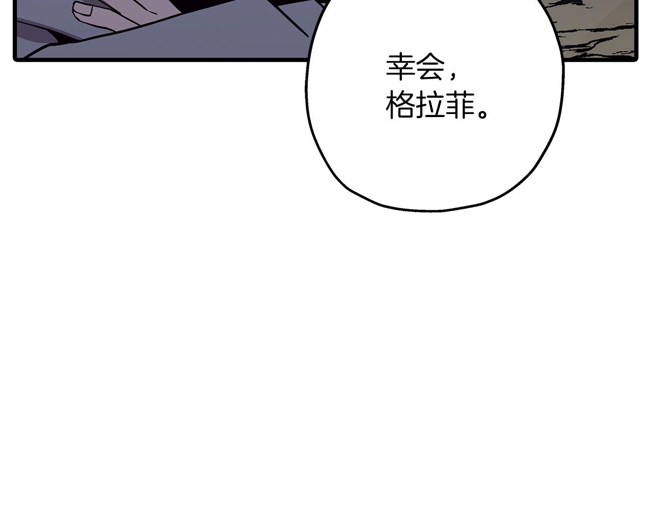 第73话 败露32