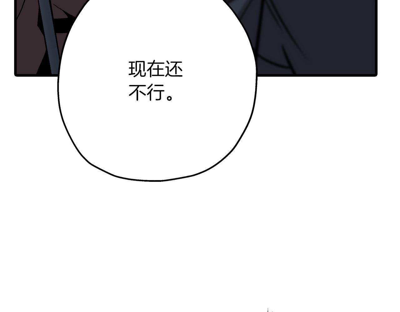 第51话 启程之前41
