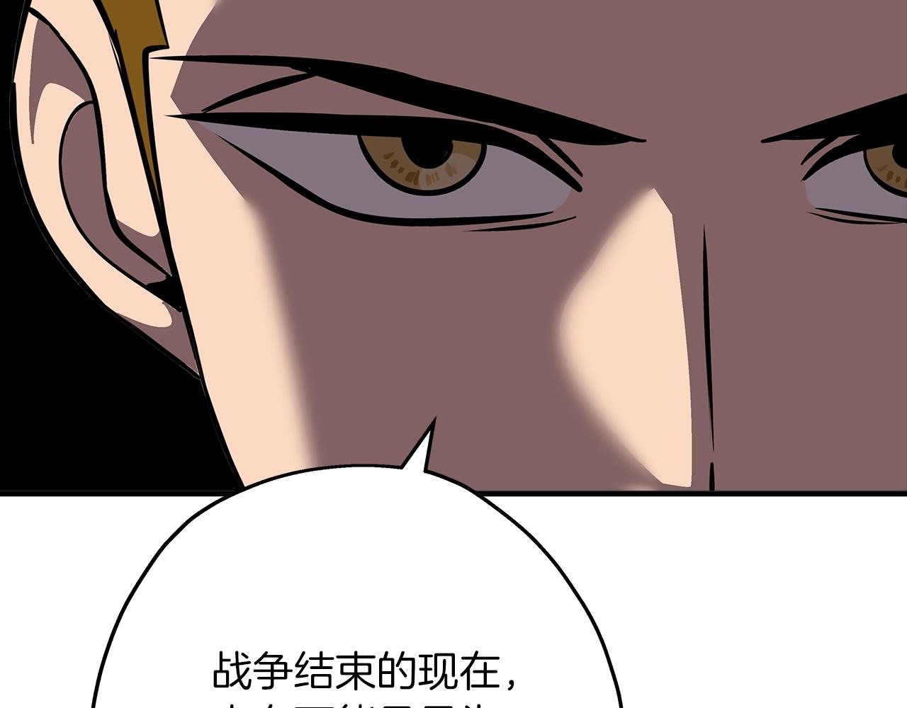 第63话 雷霆之怒41