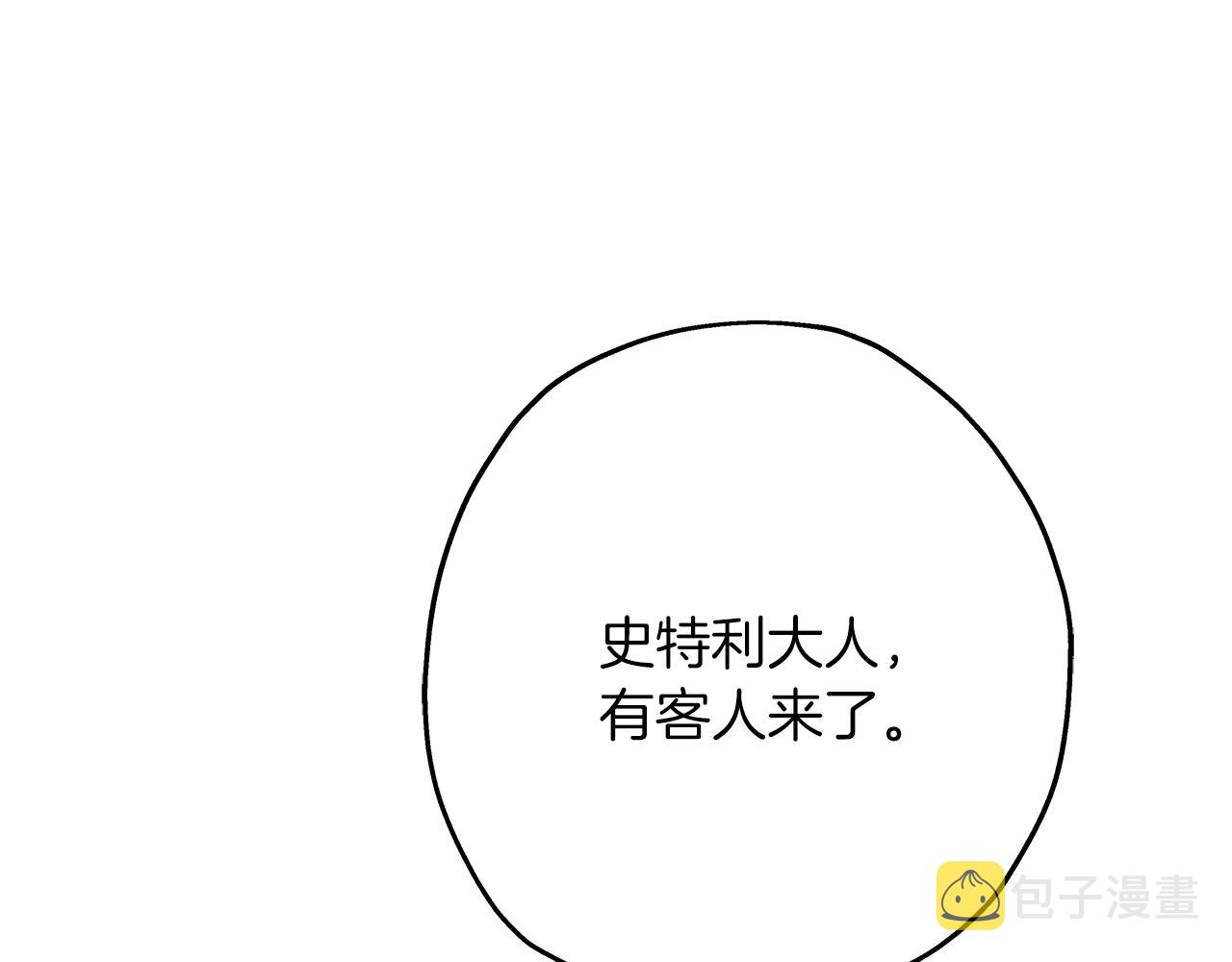 第72话 泥沼中的贤者52