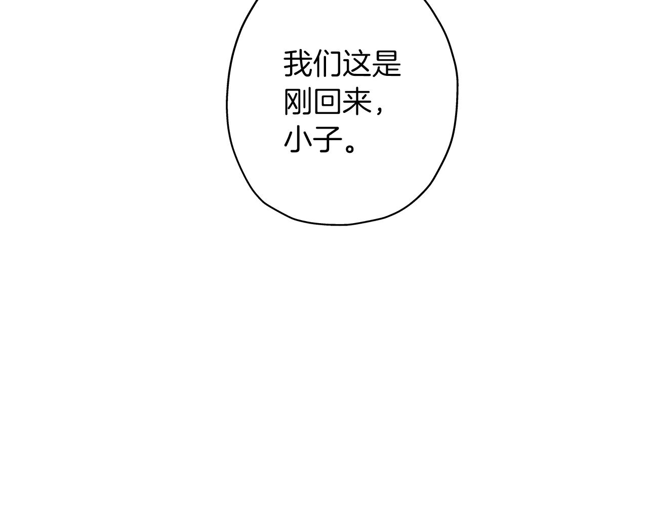 第3话 团队作战147