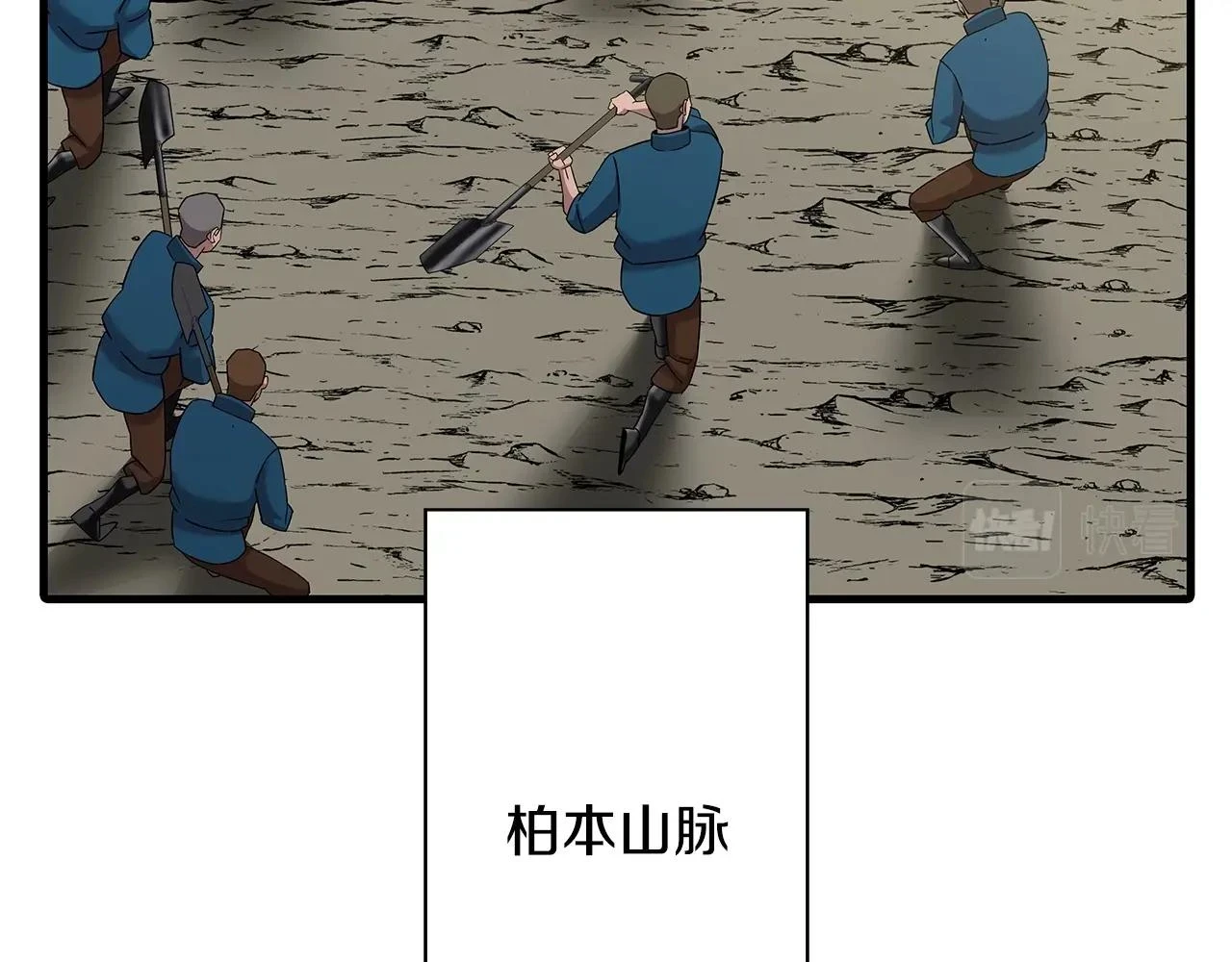 第98话 即将到来的战争203