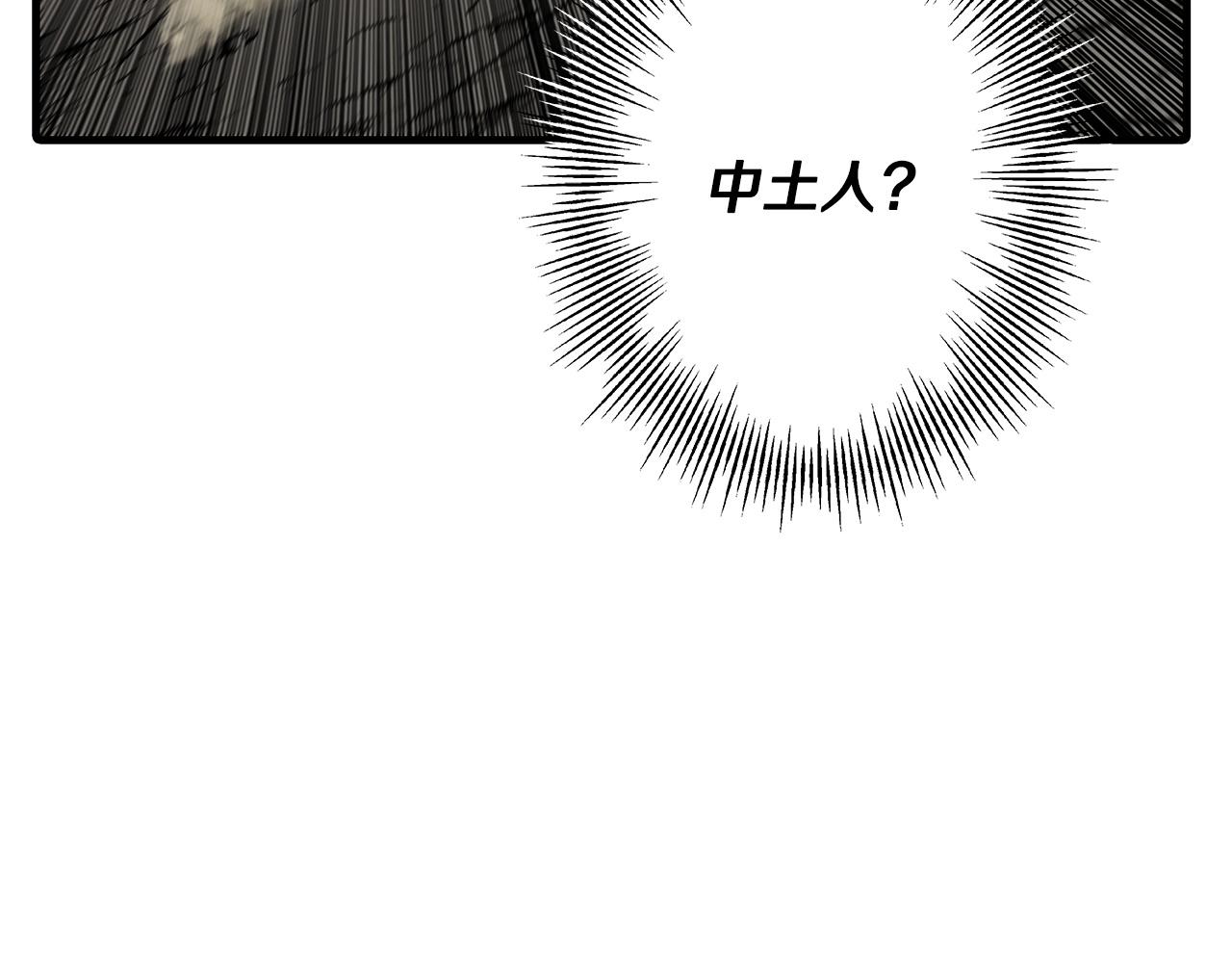 第69话 万夫莫开119