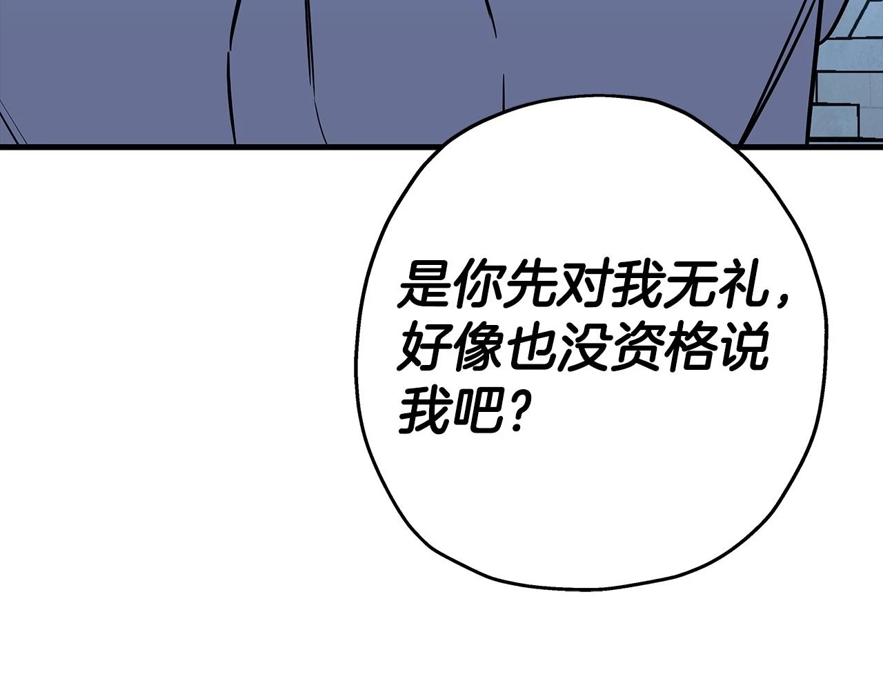 第99话 暗杀106