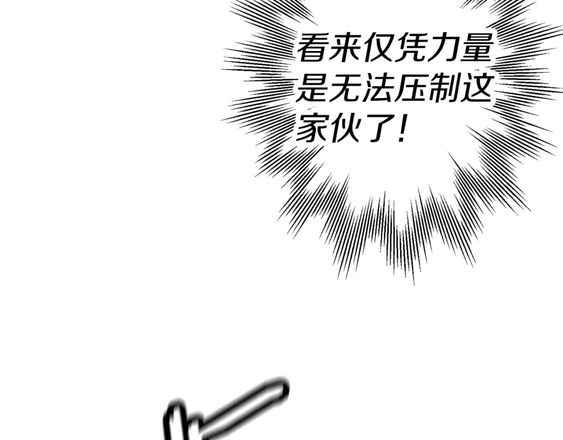 第119话66