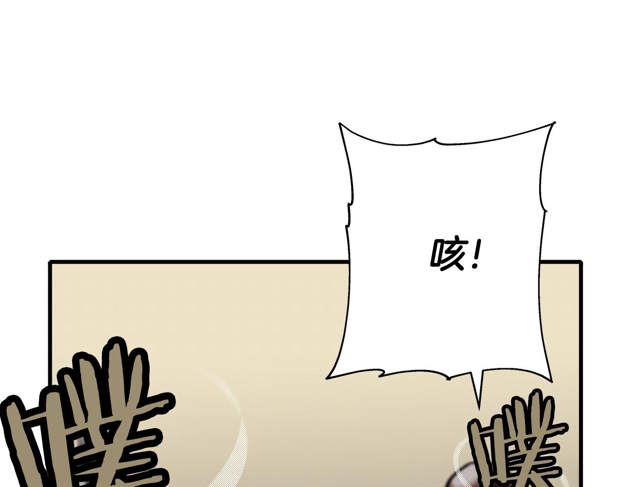 第50话 战争的终结65