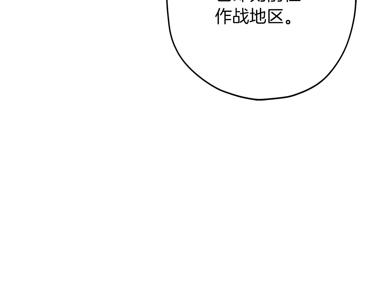 第38话 精锐部队！26