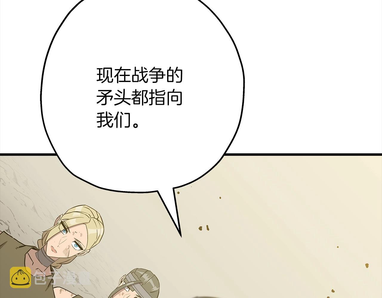 第95话 “狂欢”200