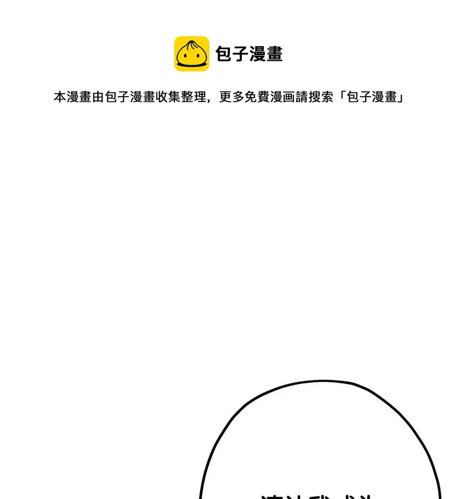 第21话 让我成为你的骑士吧！0