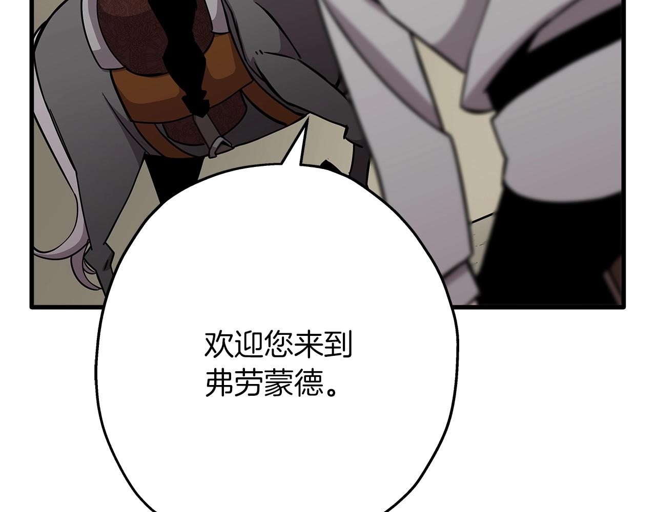 第74话 卑劣59