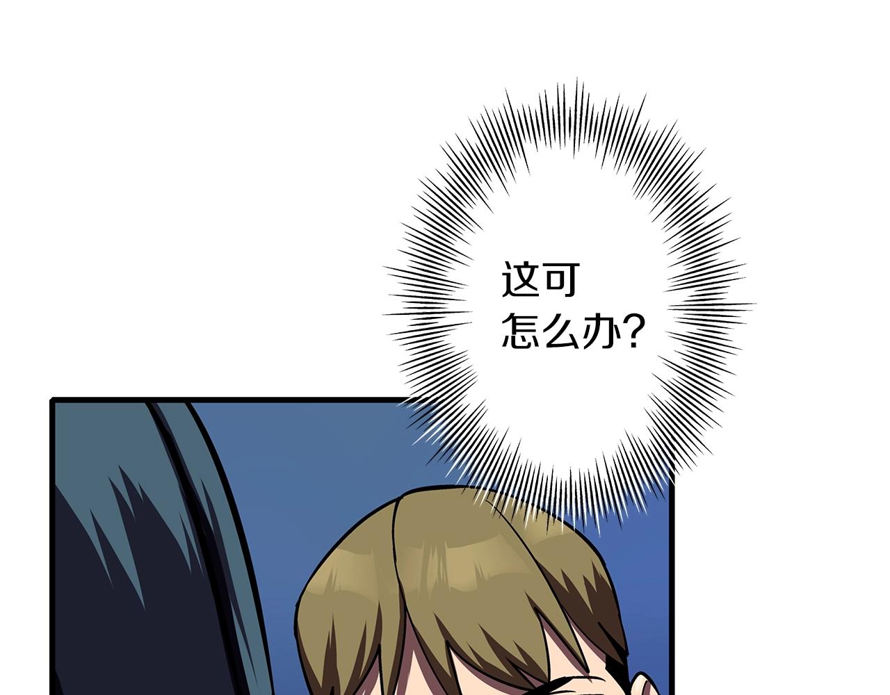 第15话 歼灭之夜130