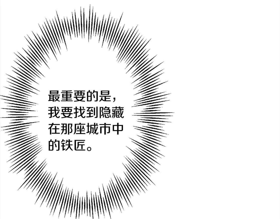 第121话 新的旅程101