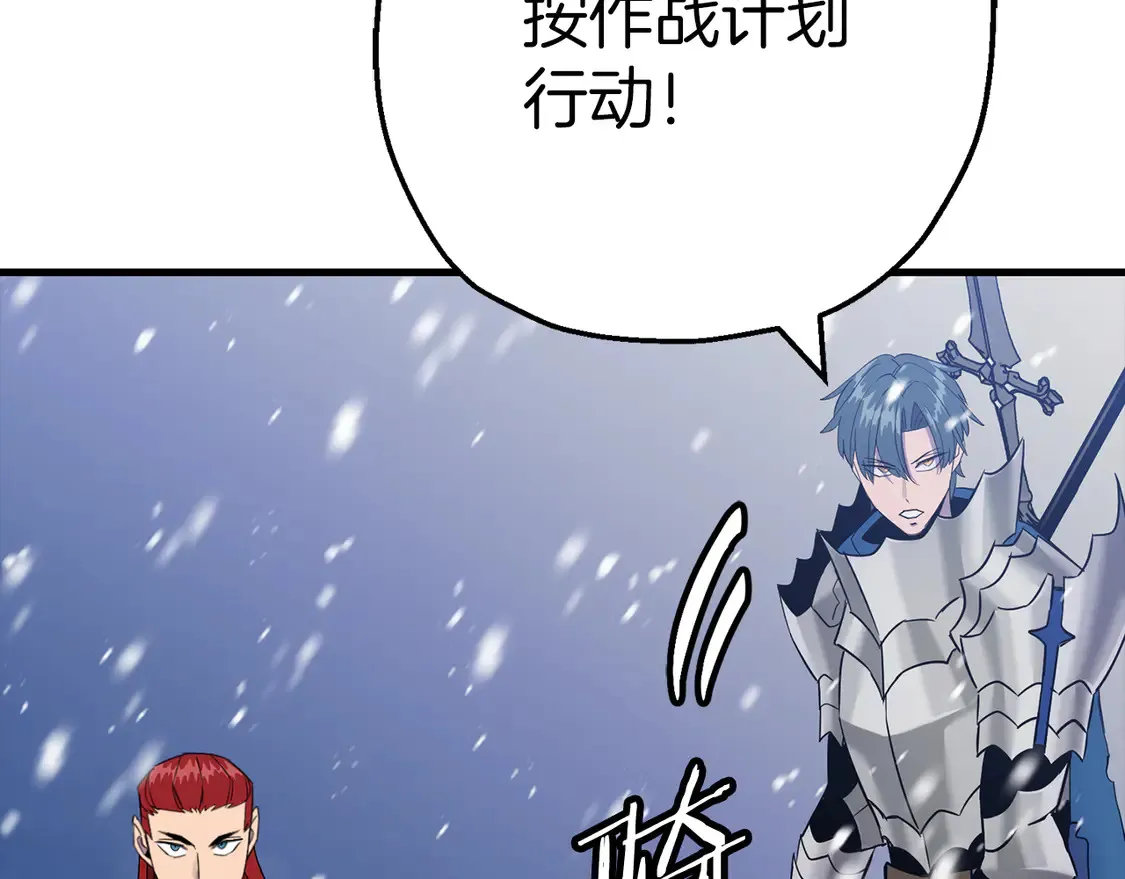 第137话 艰难的胜利150