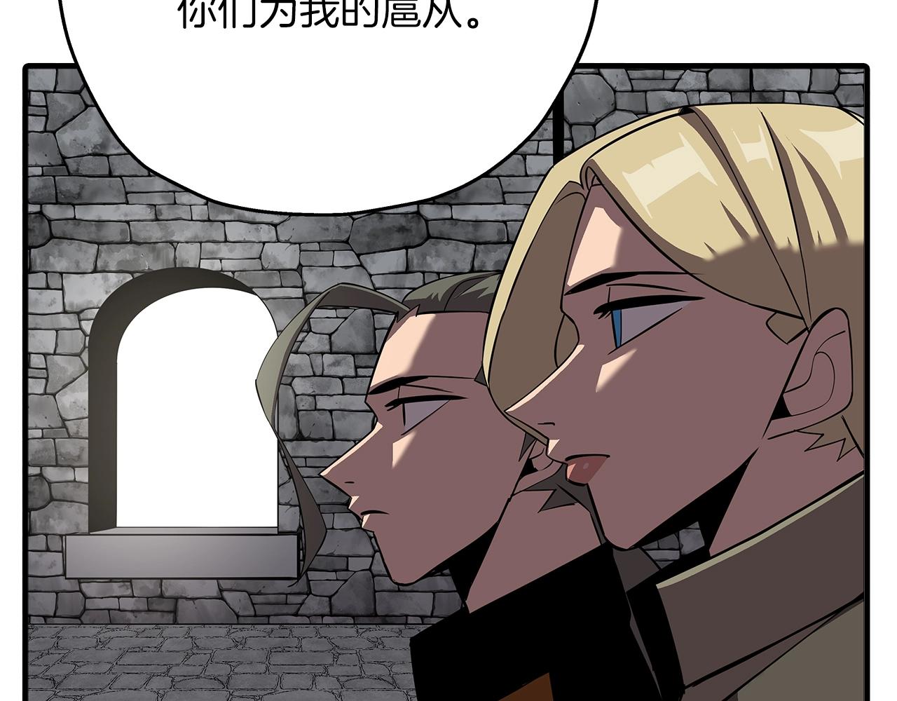 第61话 领主齐聚11