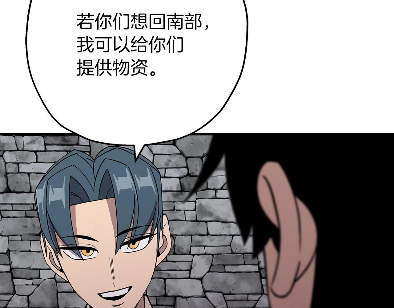第71话 亲王的力量181