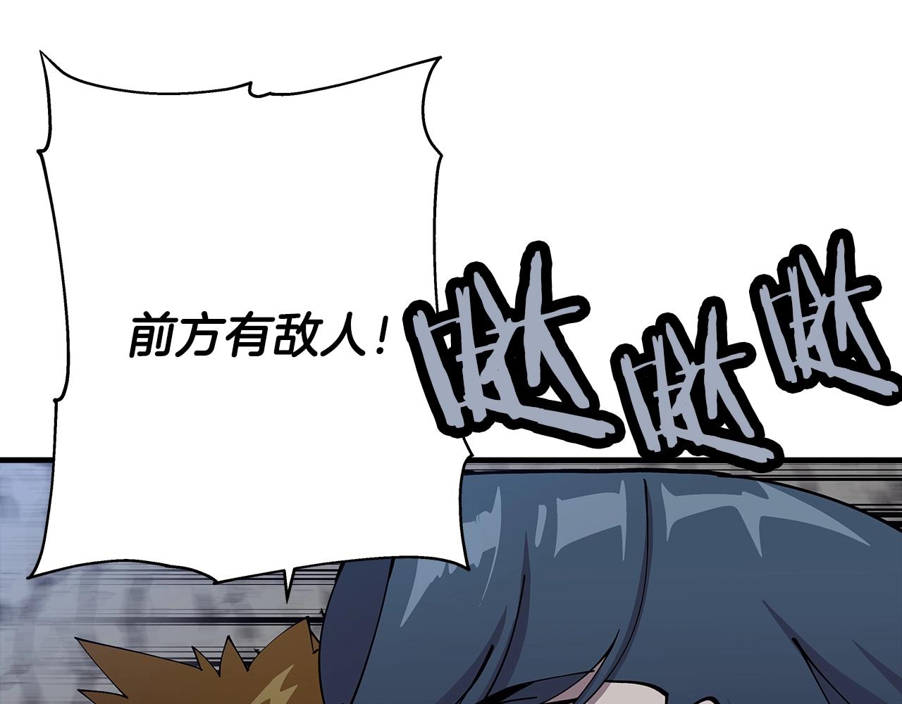 第40话 复仇者185
