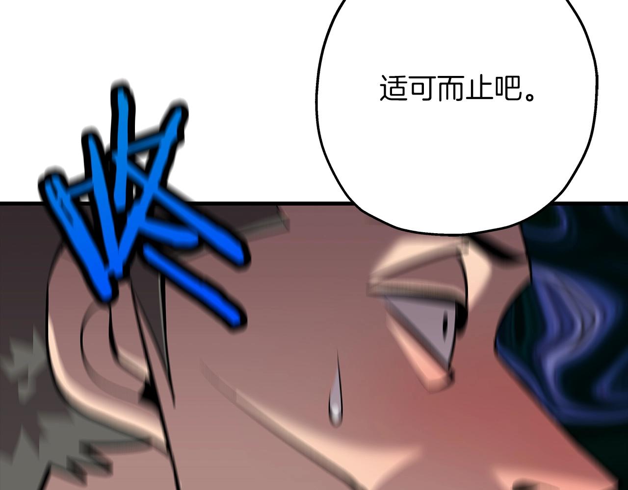 第56话 男爵克里斯195