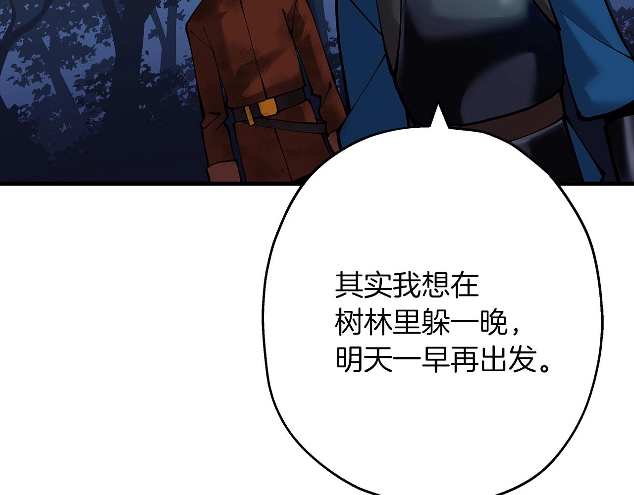 第32话 强者夜袭40