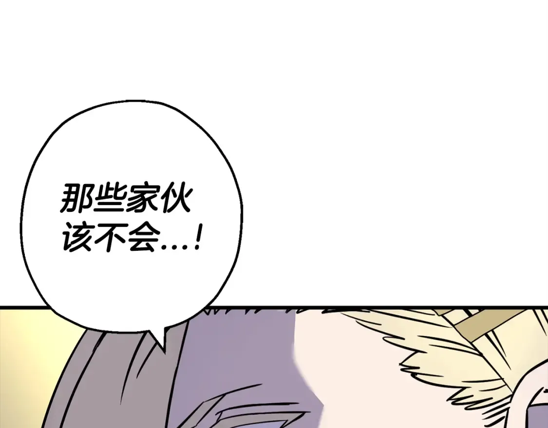第130话 进攻13