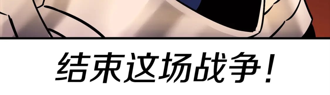 第117话 可怕的兽人77