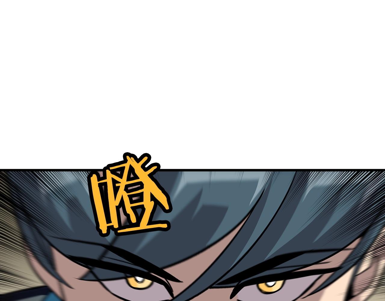 第49话 不怕死的！就来吧！122