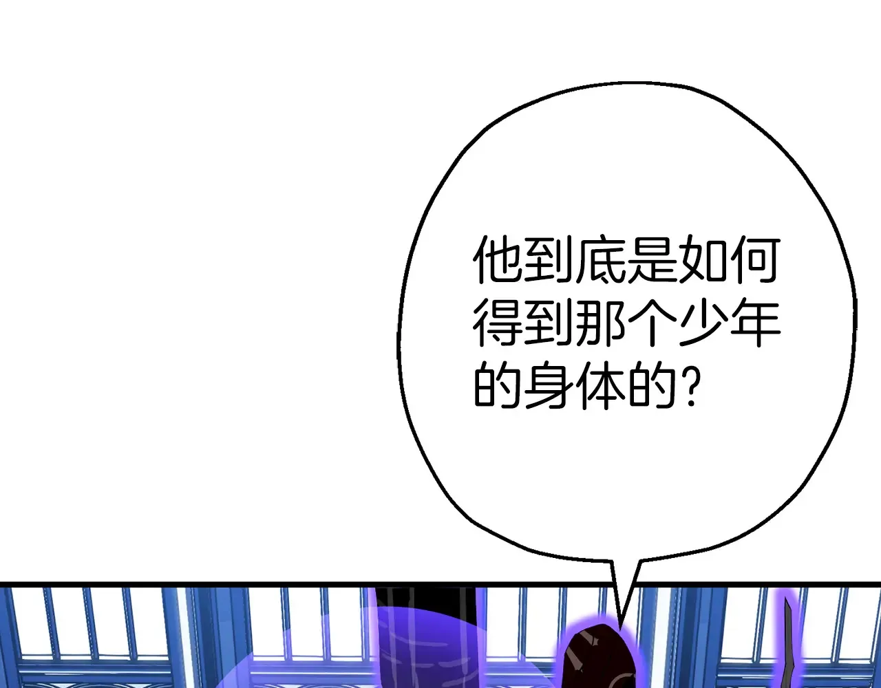 第139话 不断成长98