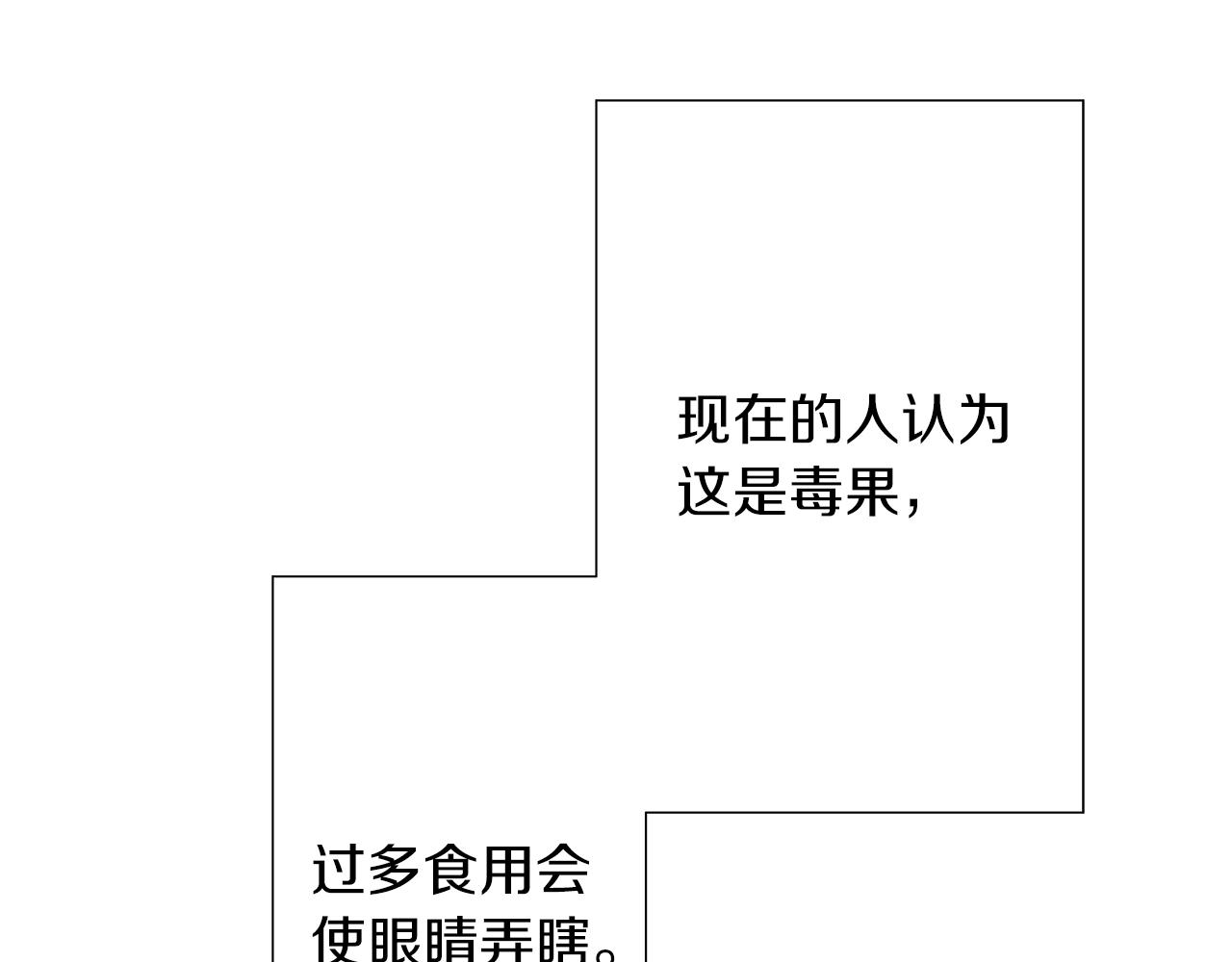 第9话 伏击补给线24