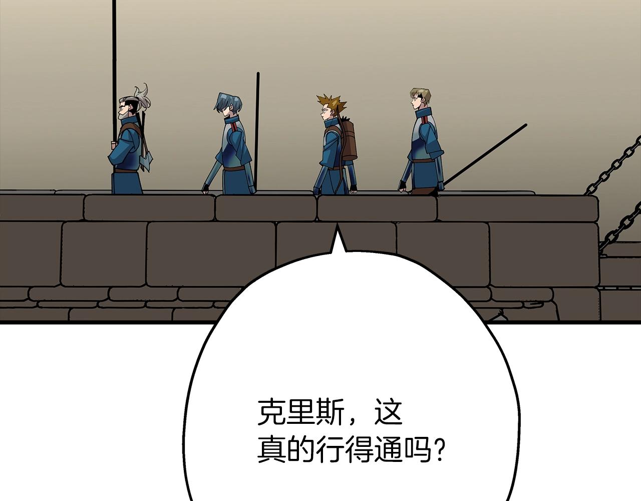 第44话 城内的刺客173