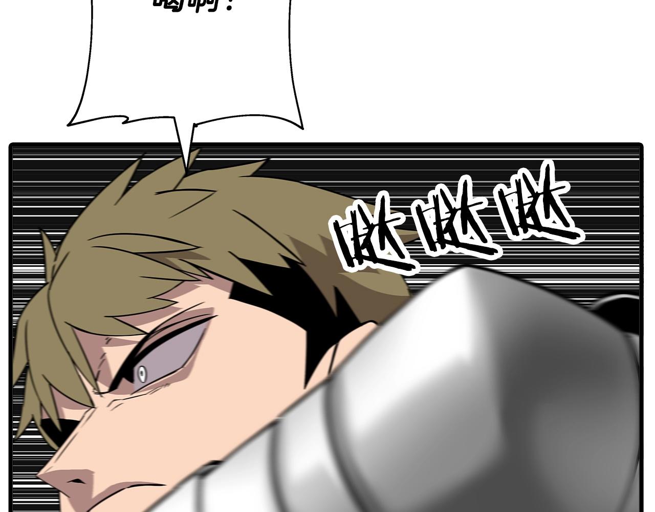 第89话 王者之证！1