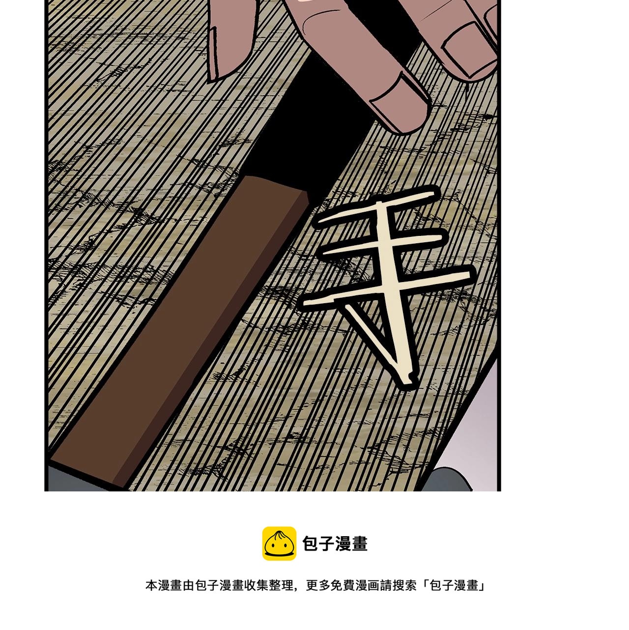 第45话 敌军的王牌156