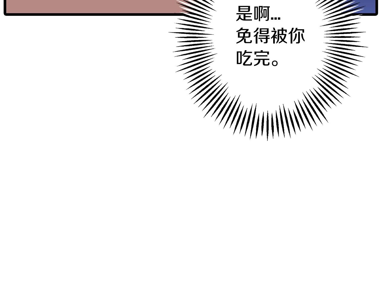 第6话 百人队长69