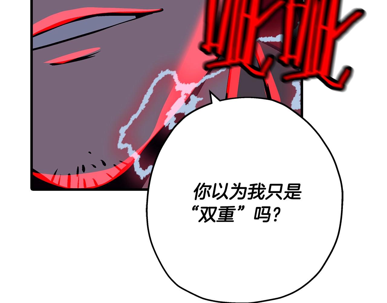 第52话 通往王城的道路104