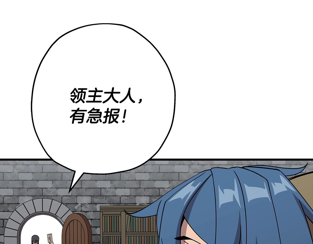 第73话 败露154