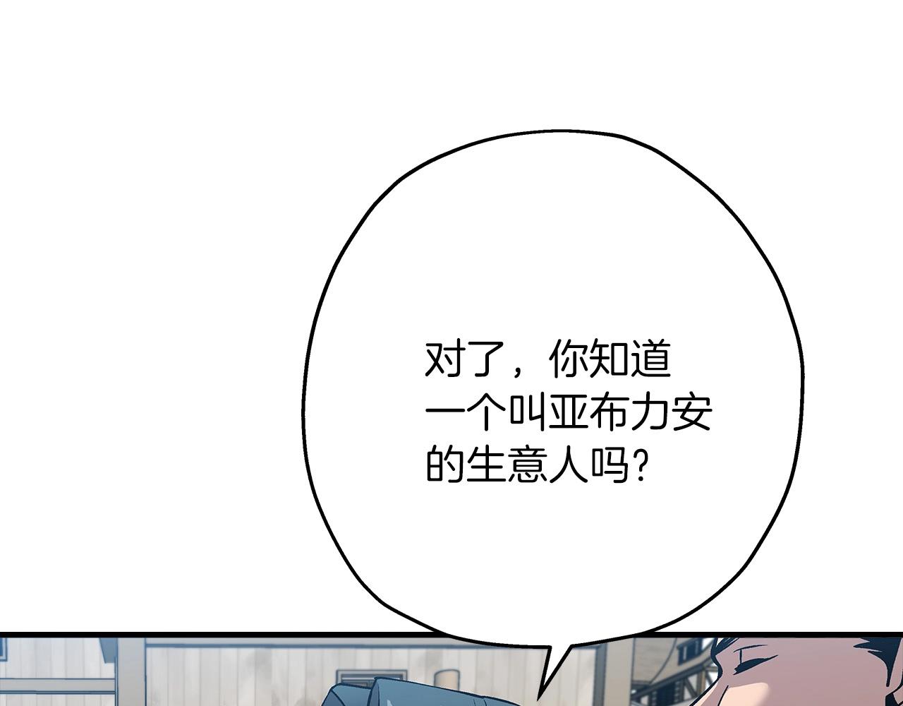 第53话 王都95